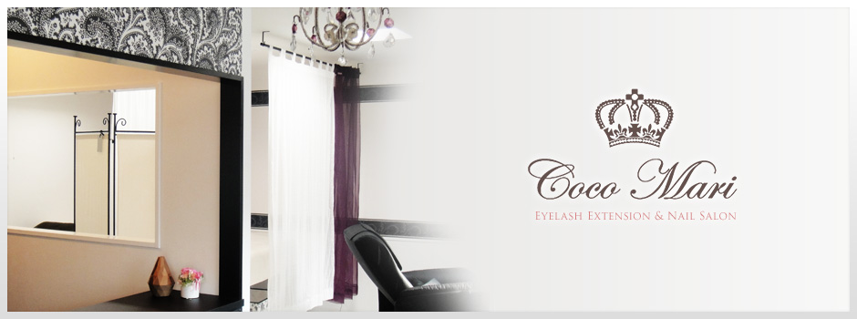 EYELASH EXTENSION & NAIL SALON [Coco Mari]